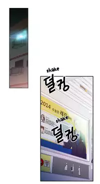 [BAK Hyeong Jun] Sweet Guy Ch. 1-49 [English] [YoManga]