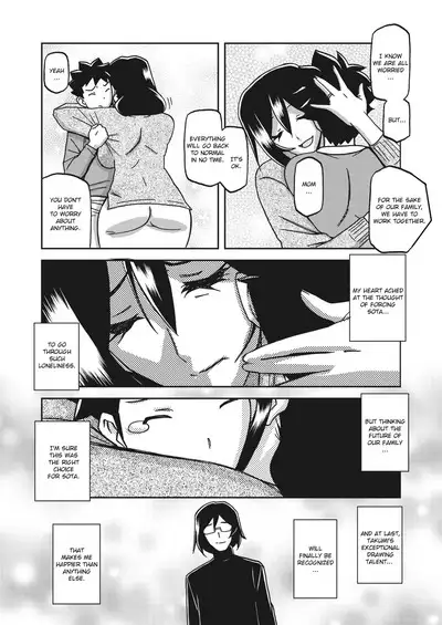 Mizukagami no Magnolia | Magnolia of the Water Mirror Ch. 1-9