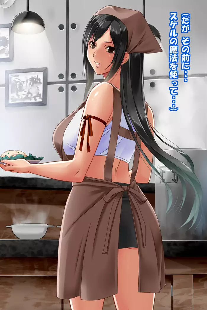 Tifa ni Sukeru! Sukerura! Sukeruga?