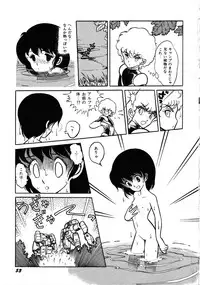 [Anthology] Robot & Bishoujo Kessakusen - Lemon People 1982-1986