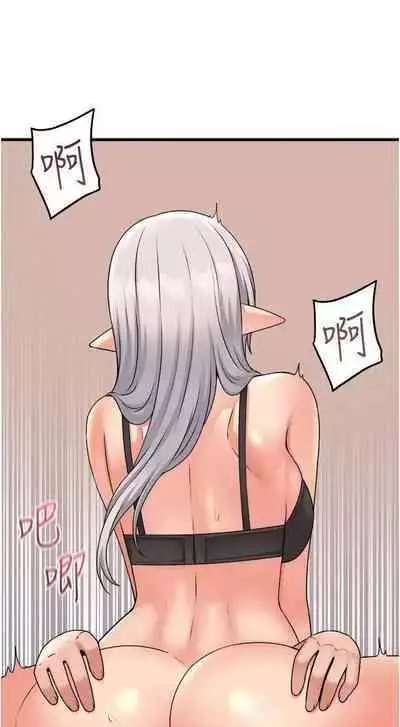 Elf Who Likes to be Humiliated Chapters 51 to 59