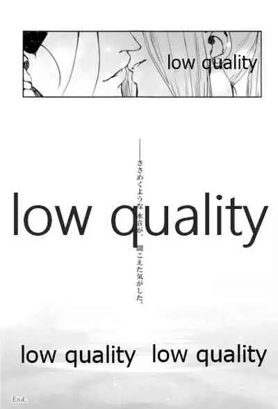 (Haruka Naru Outo V) [Kyusuisei Polymer (Kyusui)] Tsuki no You ni Hoshi no You ni Daryun x Arslan Sairokushuu (Arslan Senki)