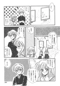 [Hirano Yuuya] Wonderful World