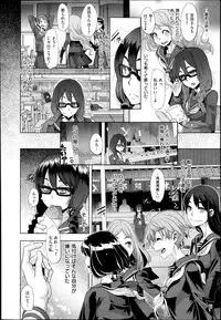 [ShindoL] Henshin -emergence- Ch. 1-3