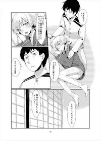 [face to face (ryoattoryo)] Lebe to Daily Ninmu (Kantai Collection -KanColle-) [Digital]