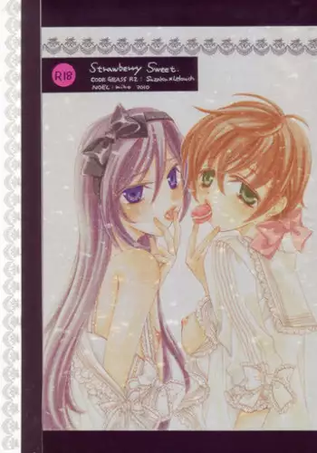 [NOEL (Aizawa Miho)] Eternal Romance (CODE GEASS: Lelouch of the Rebellion) [English] [SaHa]