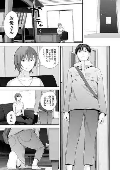 Kyoudai Ai