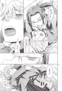 (C80) [Crazy9 (Ichitaka)] Sairoku (Durarara!!)