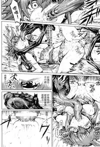 [Anthology] Bessatsu Comic Unreal Ningen Bokujou Hen 3 [Chinese]