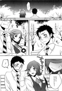 Action Pizazz SP 2009-05