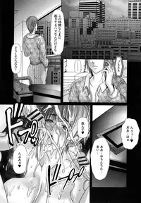 [San Kento] Netorare Fuck
