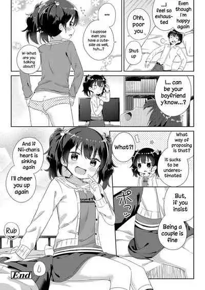 Nagusametageru