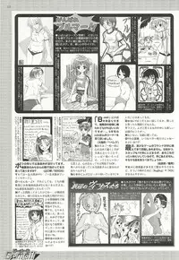 BugBug 2001-11
