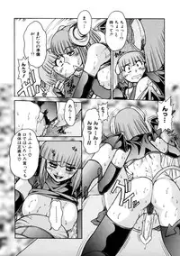 [Juubaori Mashumaro] ALICE SECOND