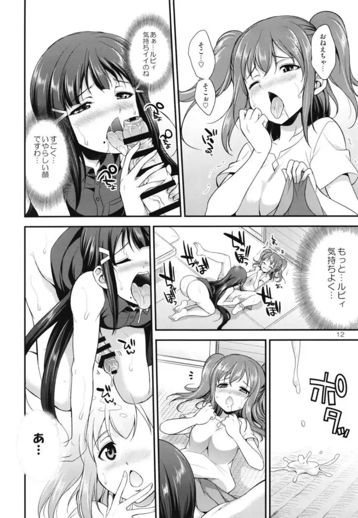 FUTAqours side-dia & ruby