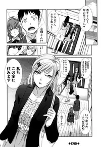 [Itaba Hiroshi] Haha Futari