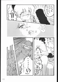 [Lasagna Club] COUNT FOR NOTHING