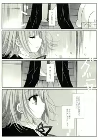 (SC57) [CHRONOLOG, D.N.A.Lab. (Sakurazawa Izumi, Miyasu Risa)] HappyEndroll (Super Danganronpa 2)