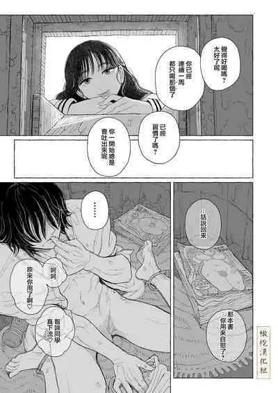 haru no yo ki hi ni｜在这良辰春日里