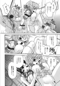 [Mana-Ko] Monjiri... Modaeru Ana. | Writhe My Anus. It is Not Very... Doing...