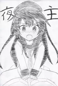 (C94) [Eight Inch Nails (Various)] Kuchikukan Gyaku Rape Goudou 3 Ruihan (Kantai Collection -KanColle-)