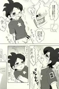 (LEVELCOMPLEX) [ajitea (yongyong)] HojiHoji (Youkai Watch)
