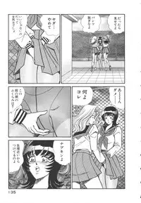 [Inui Haruka] Uruonna 3