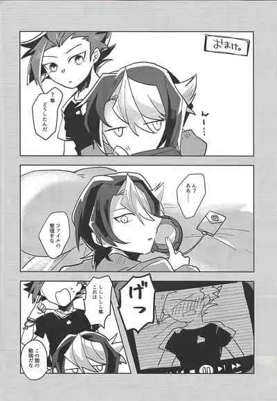 (Sennen Battle Phase 17) [EKITICA (Sairi)] Hamedori suru Hito Sareru Hito. (Yu-Gi-Oh! ARC-V)