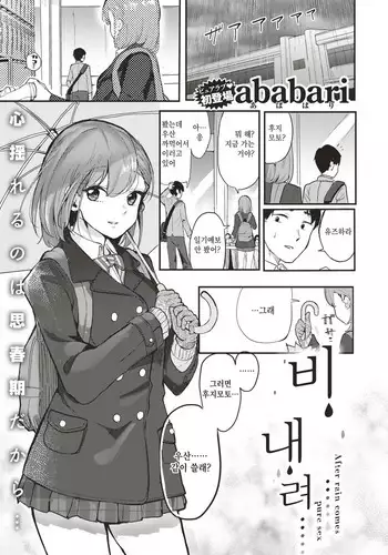 コーネリア