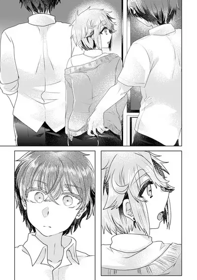 僕らが大人になるまでに 02