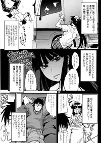 [Uchi-Uchi Keyaki] One Shota One!