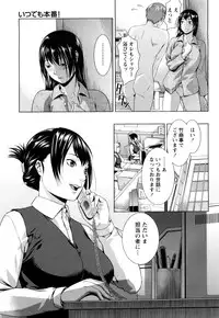 [Takitomo Tsuguo] Itsudemo Honban!
