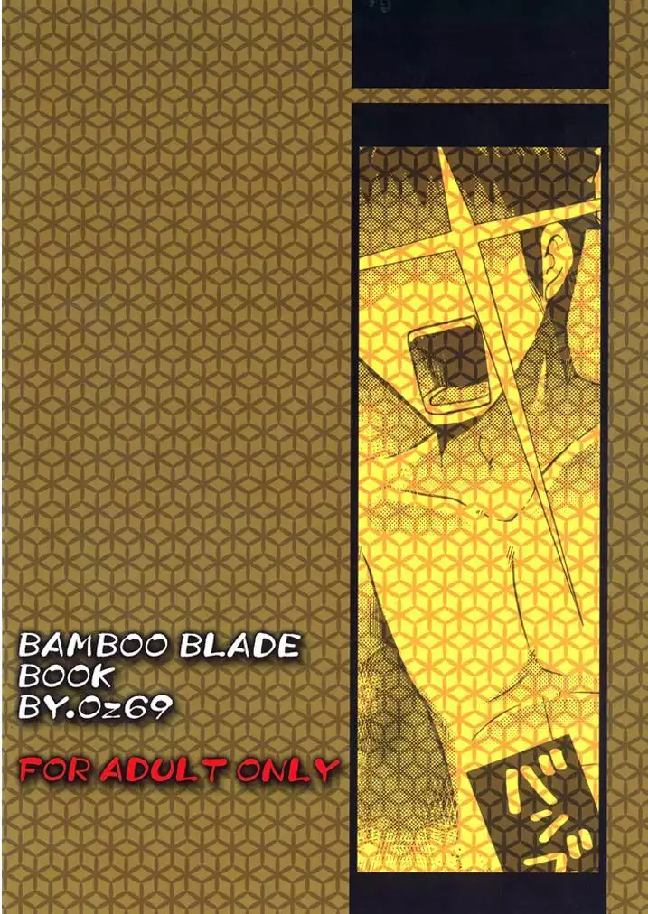 Sensei wa Onaka ga Suita no de Tama-chan o Tabechaimashita!