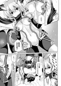 COMIC Unreal 2013-10 Vol. 45 [Digital]