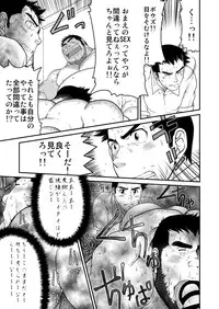 [Neyukidou (Takaku Nozomu)] Kids Return [Digital]