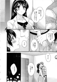 [Pon Takahanada] JoshiAna demo ii desu ka? 2