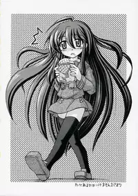 (C71) [Rolling Zonbies (Ogura Syuichi)] With a You Side (Shakugan no Shana)