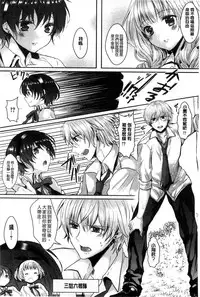 [Aji Pontarou] Onnanoko no Hi l 淫猥的女孩之日 [Chinese]