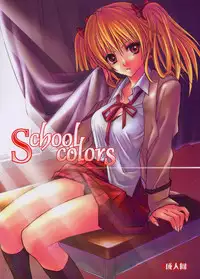 (C67) [Takumi na Muchi] School colors (School Rumble) [English] [SaHa]