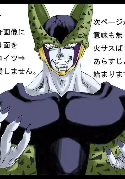 DRUGonBALL-R- ~Killer Machine ni Shimasuka?~