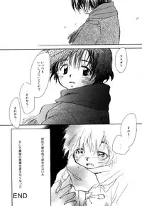 [Nawako] Different View