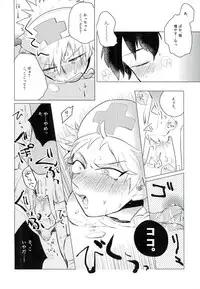 (SUPER25) [Osushiyasan (Sukeroku)] Gotsugoushugi (My Hero Academia)