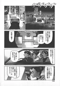 [Yamamoto Atsuji] Hon-Pi-Fu Vol.2