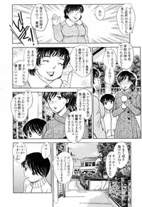 [Hiryuu Ran] Mamama Shokai Genteiban