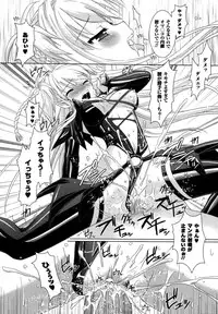 Comic Unreal 2007-04 Vol. 6