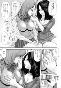 [Mikikazu] Futanari Ai - Mikikazu's Liefde androgynie