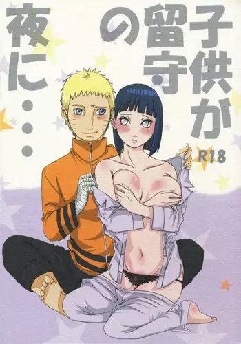 義勇さんはかわいいので大丈夫です