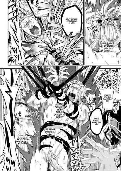 Inju no Magai | Evil Armor