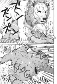 [Okachimentaiko, Rippadou (Various)] NEXT Climax Magazine 4 (Various)