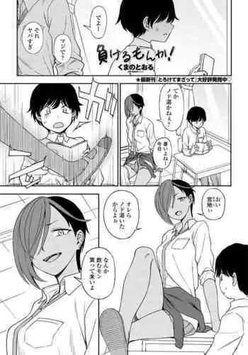変態ホモマゾ同人作家のイベントアフター輪姦オフパコ配信〜デジタルDL販売版〜